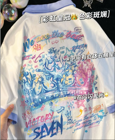 专属定制文化衫，把团队魂焊在身上-拒绝撞款